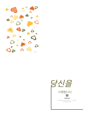 카드|러브 카드(하트 무늬) 카드|러브 카드(하트 무늬)